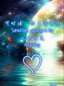 给世上最好最好的同桌
