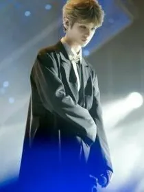 黄明昊：霸道总裁的呆萌小仙女