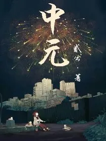 道同，与君谋