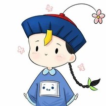 我小时候