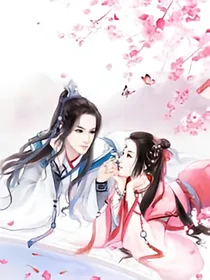 坑爹穿越：弃后逆袭记