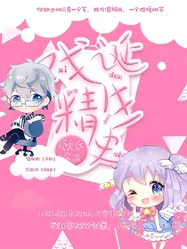 顾氏家族戏精诞生吏