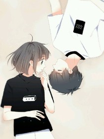 怦然心动（番外）