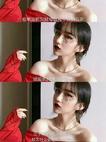 EXO:我的男友是薄荷糖
