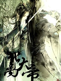 北离大帝