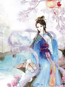 穿越之若能回到一秒前