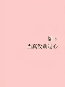 当下的美好