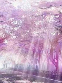 重生之梦里花落千年之恋