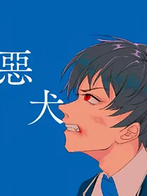 （柯南）论为何老是被当成嫌疑犯