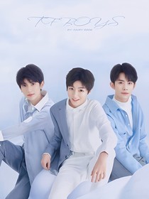 你是TFBOYS的公主