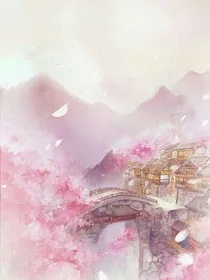 花间那处