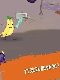 全服第一闯异界