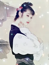 穿越之岁月如歌—芳华路