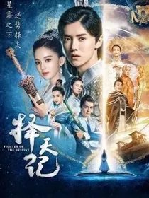 长生传之你