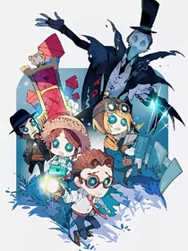 第五人格之小日常