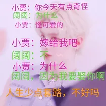 偶像练习生之乐华第八人