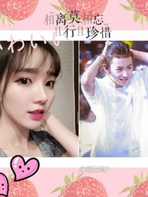 我的王琳凯