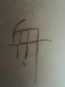 如果你是吸血鬼