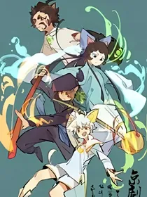 京剧猫之依残恋夜