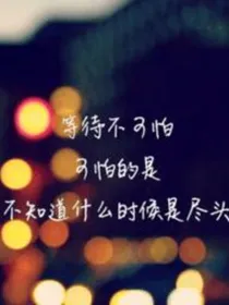 冰公主与冷王子