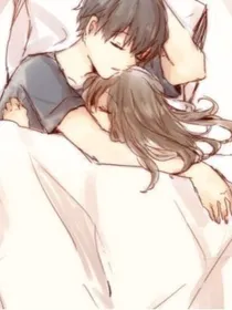 我和渣小白的同居生活