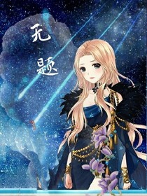 无！题