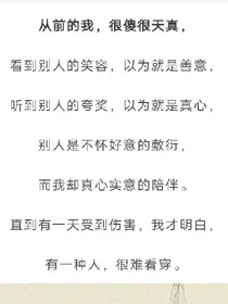朱正廷：恋上重生网红