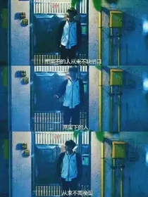 懒虫小弟，妖孽大哥