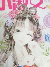 菍月许星池