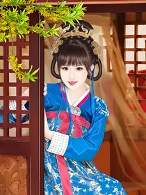 娇妻很乖：臣相大人饶了我