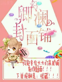 卿小铺