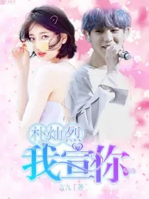 朴灿烈:我宣你_d548_d867_d895