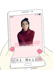 EXO的恶魔公主