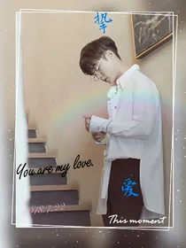 Theonlylove.
