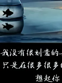 莫爱！默爱？
