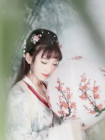 小姐，我错了