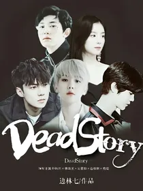 DeadStory