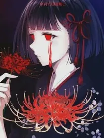 血洗末世，丧尸遍野