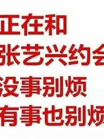 （张艺兴）老哥别太宠我