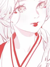 青涩_