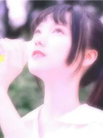 娱乐圈之影后逆袭记