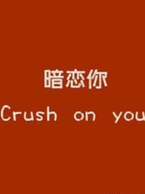 肆意妄为