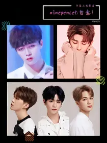 ninepercent:勿念!