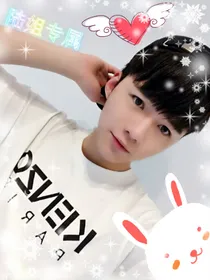 我的爱豆我来爱
