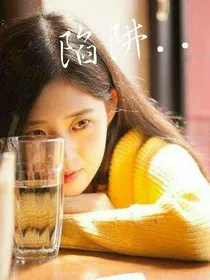 陷阱1..