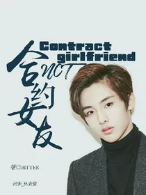 NCT:未然