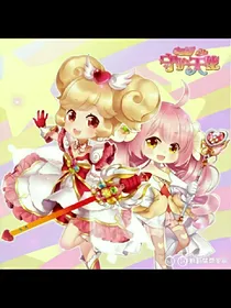 小花仙之光明的心