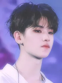 黄明昊:以爱之名