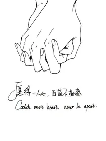 你会爱的