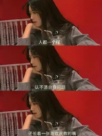 。虐吗？